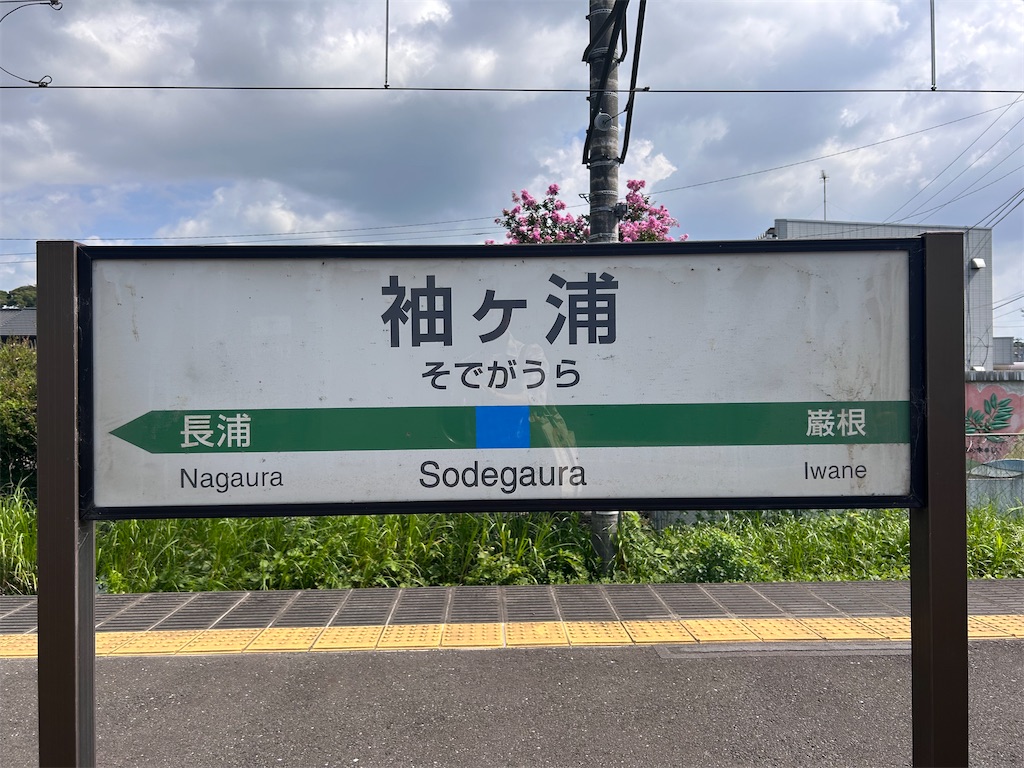 f:id:Shinjuku_3chome:20230831071648j:image