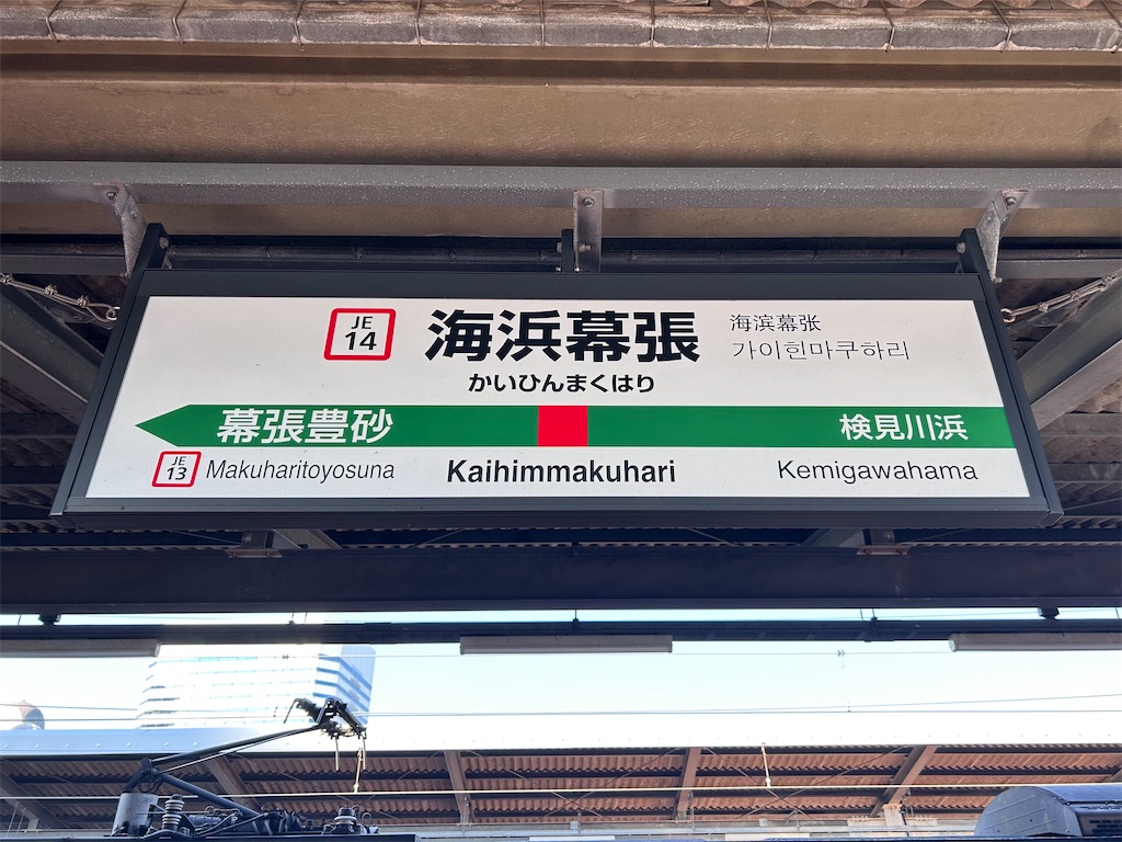f:id:Shinjuku_3chome:20230831074432j:image