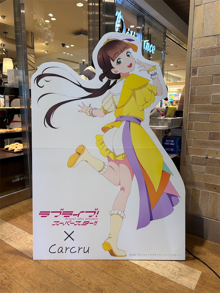 f:id:Shinjuku_3chome:20230831074858j:image