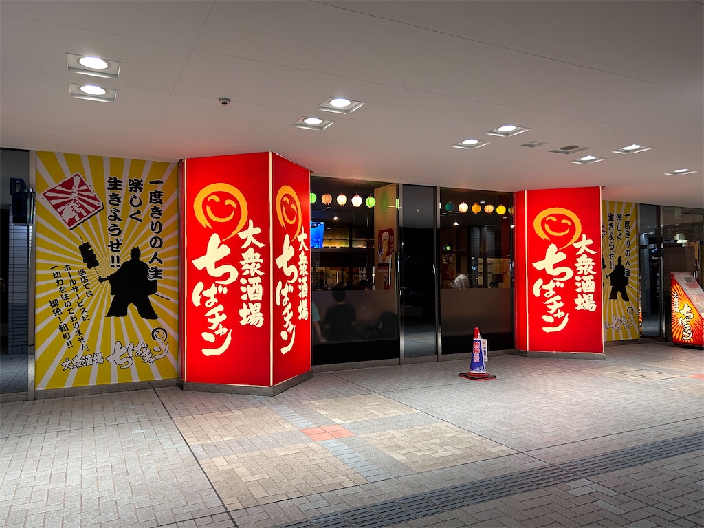 f:id:Shinjuku_3chome:20230831081102j:image