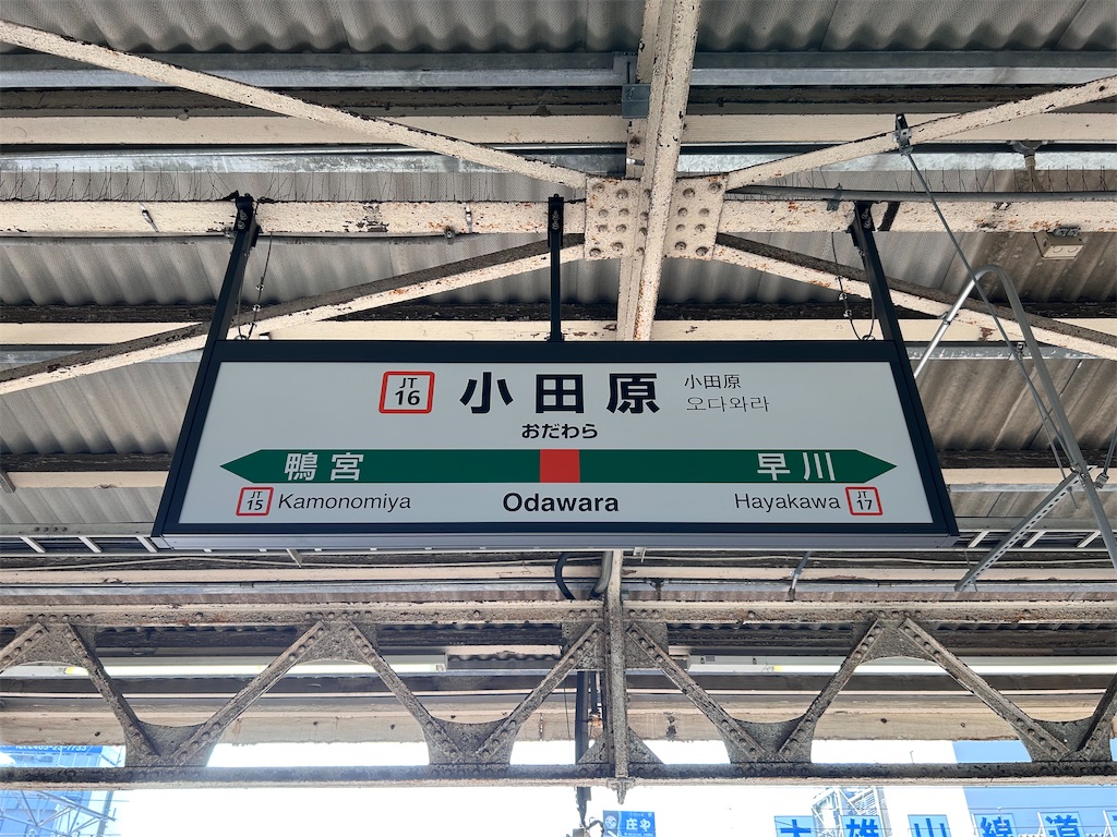f:id:Shinjuku_3chome:20230831210754j:image