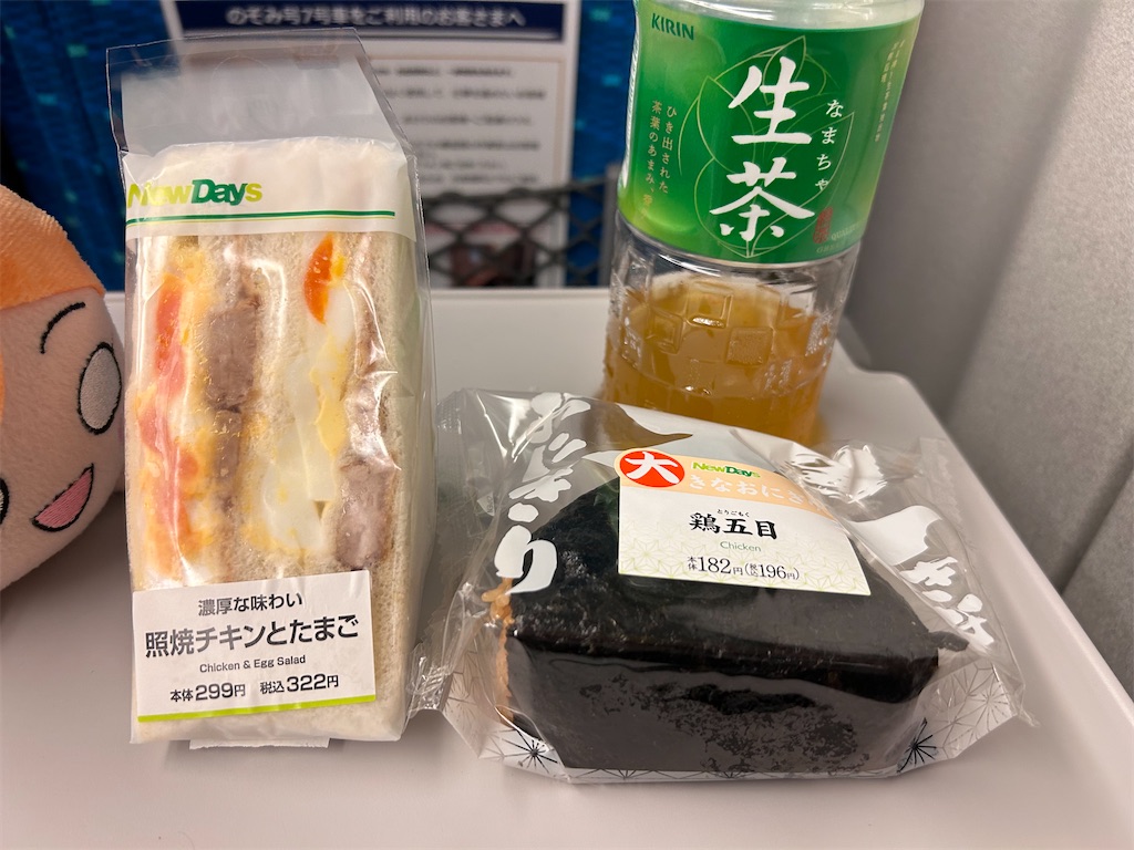 f:id:Shinjuku_3chome:20230831211619j:image