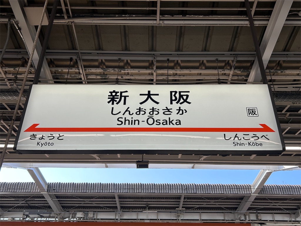 f:id:Shinjuku_3chome:20230901071834j:image