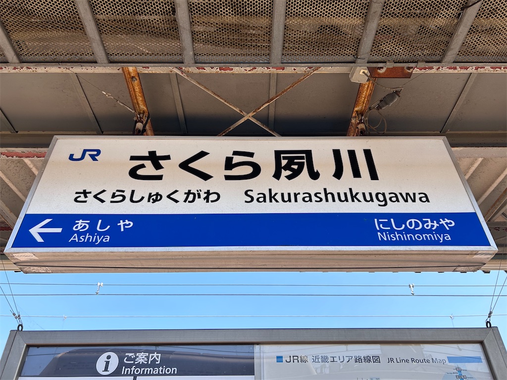 f:id:Shinjuku_3chome:20230901073356j:image