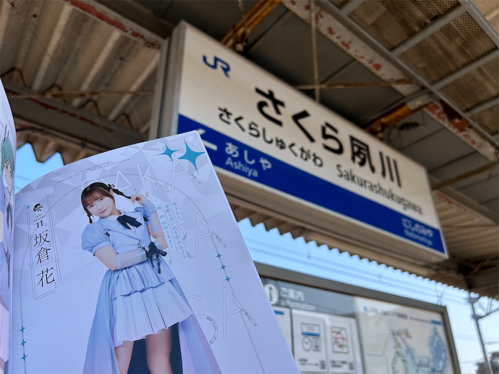 f:id:Shinjuku_3chome:20230901073709j:image