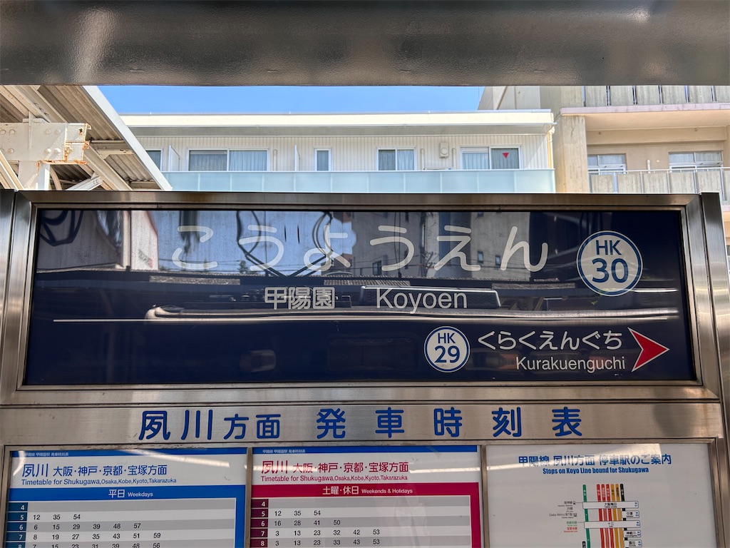 f:id:Shinjuku_3chome:20230901075509j:image