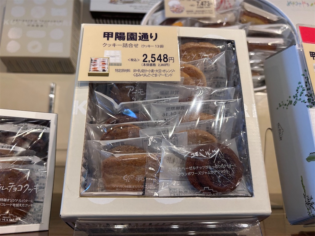 f:id:Shinjuku_3chome:20230901080525j:image