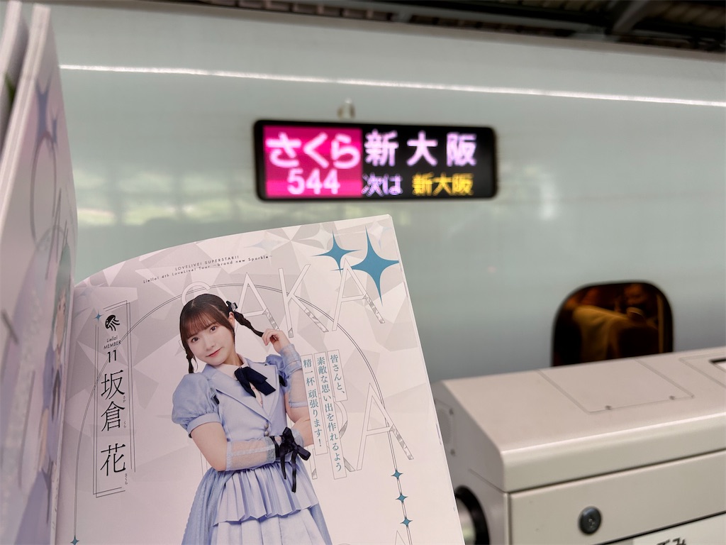 f:id:Shinjuku_3chome:20230901234514j:image