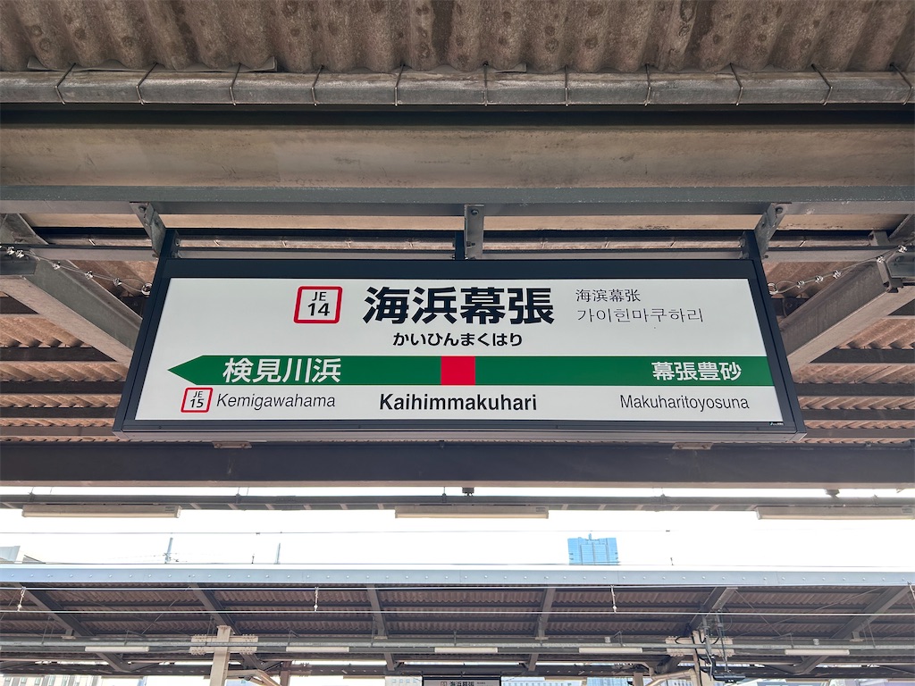 f:id:Shinjuku_3chome:20230903143516j:image