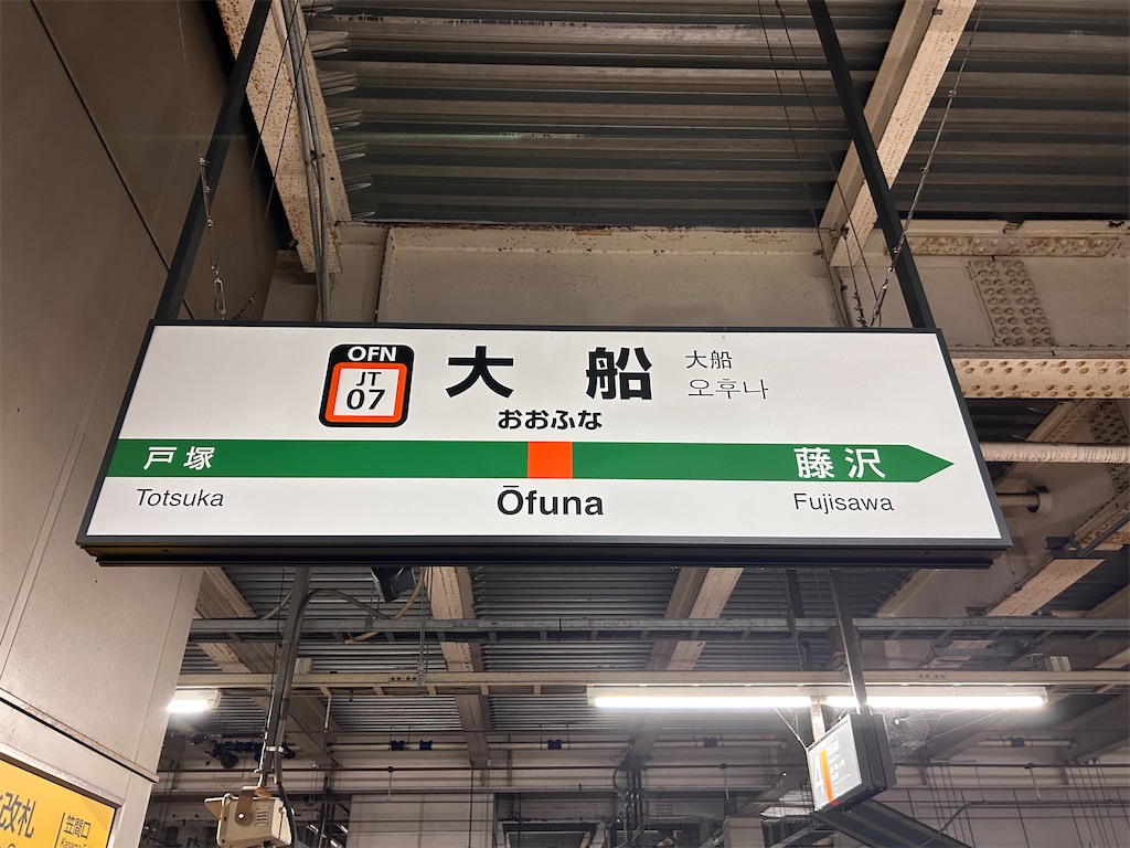 f:id:Shinjuku_3chome:20230903160923j:image