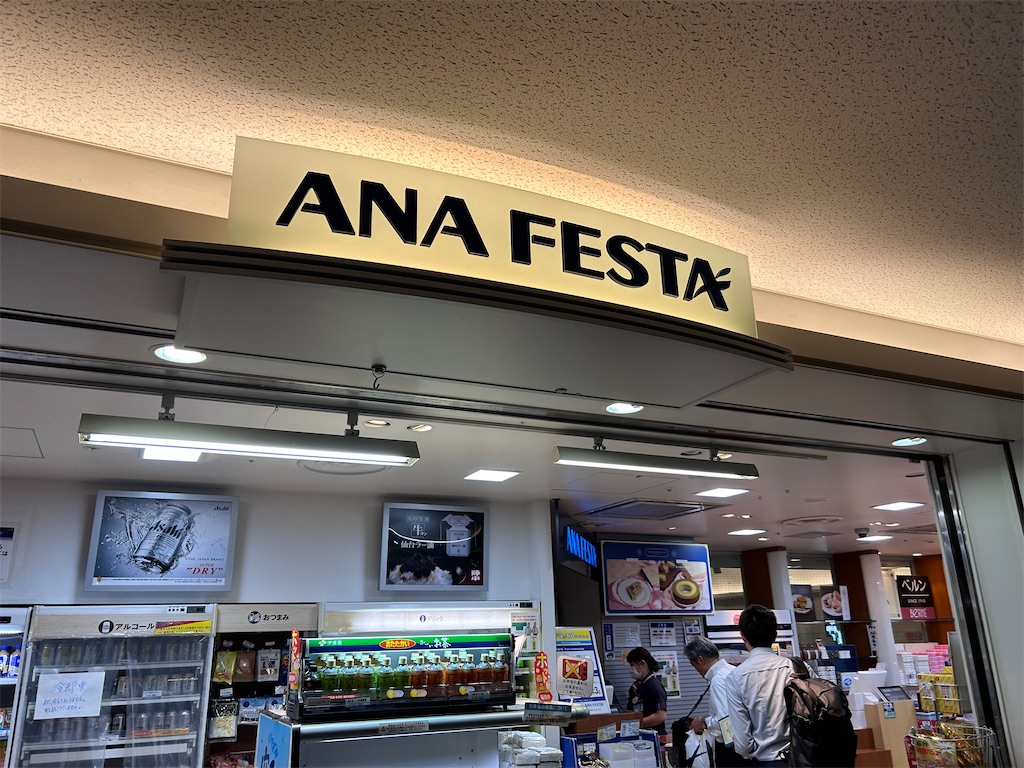 f:id:Shinjuku_3chome:20230905003659j:image