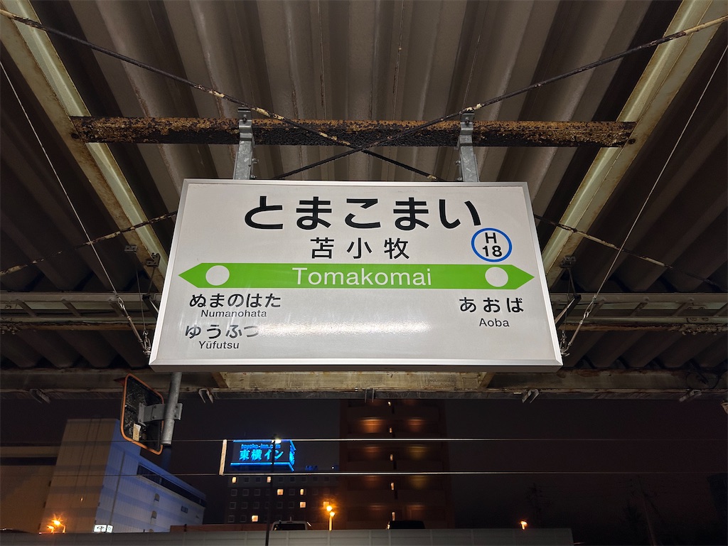 f:id:Shinjuku_3chome:20230906071138j:image