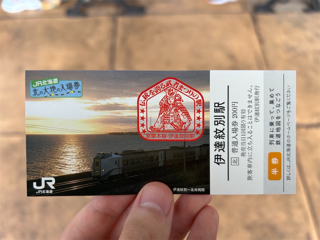 f:id:Shinjuku_3chome:20230906082919j:image