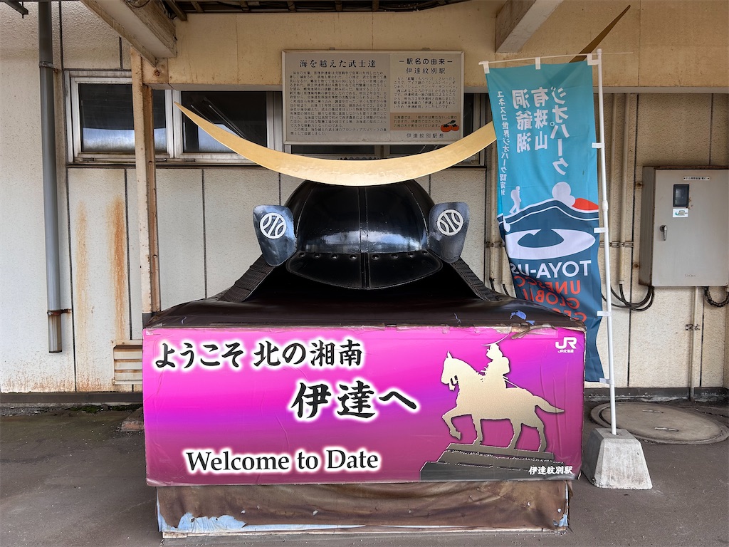 f:id:Shinjuku_3chome:20230906083209j:image