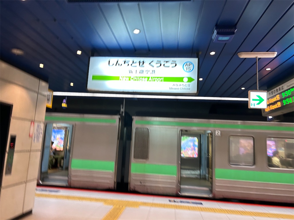f:id:Shinjuku_3chome:20230906200552j:image