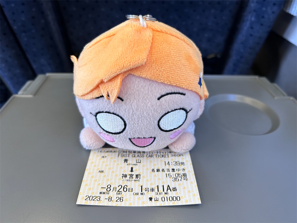 f:id:Shinjuku_3chome:20230907165250j:image