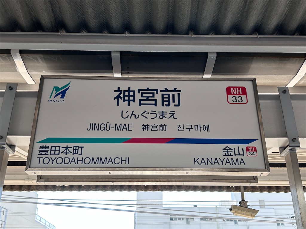 f:id:Shinjuku_3chome:20230908140629j:image