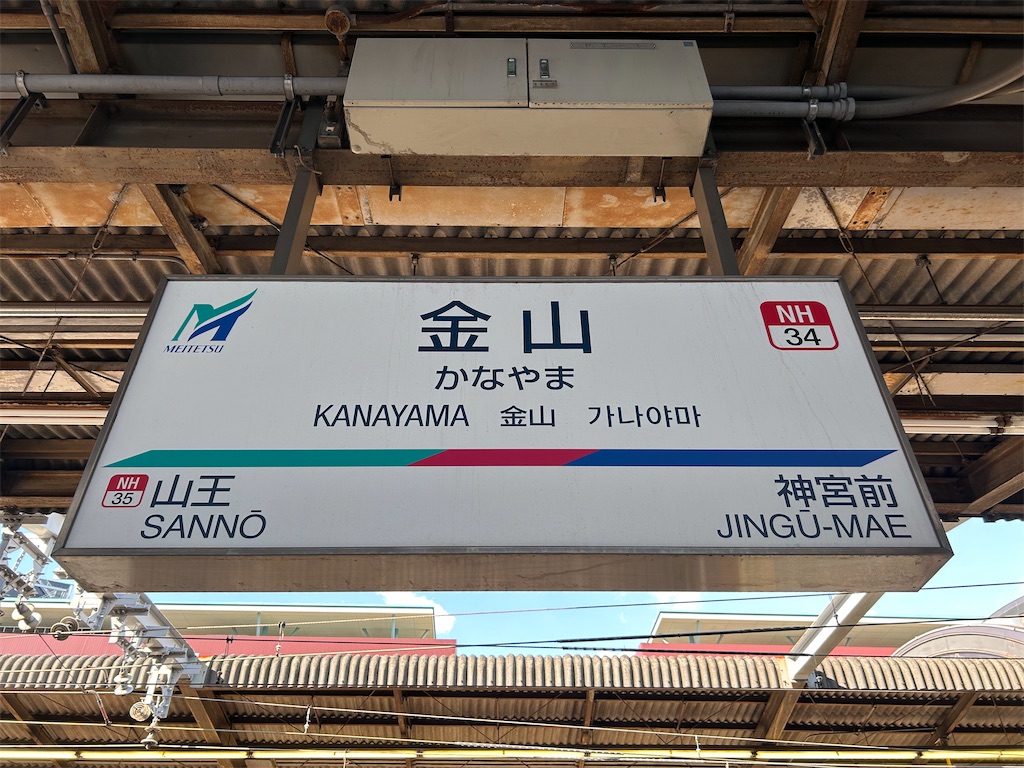f:id:Shinjuku_3chome:20230908173527j:image
