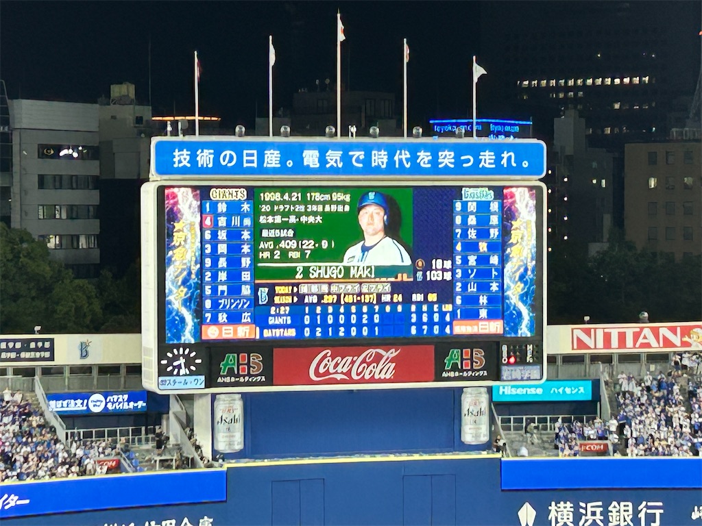 f:id:Shinjuku_3chome:20230919180159j:image f:id:Shinjuku_3chome:20230919180159j:image