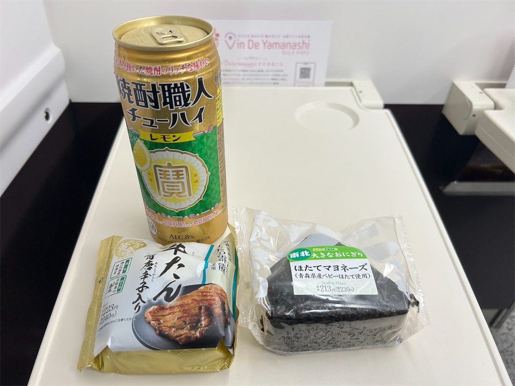 f:id:Shinjuku_3chome:20230923201517j:image f:id:Shinjuku_3chome:20230923201517j:image