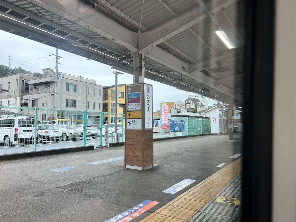 f:id:Shinjuku_3chome:20230923202608j:image f:id:Shinjuku_3chome:20230923202608j:image