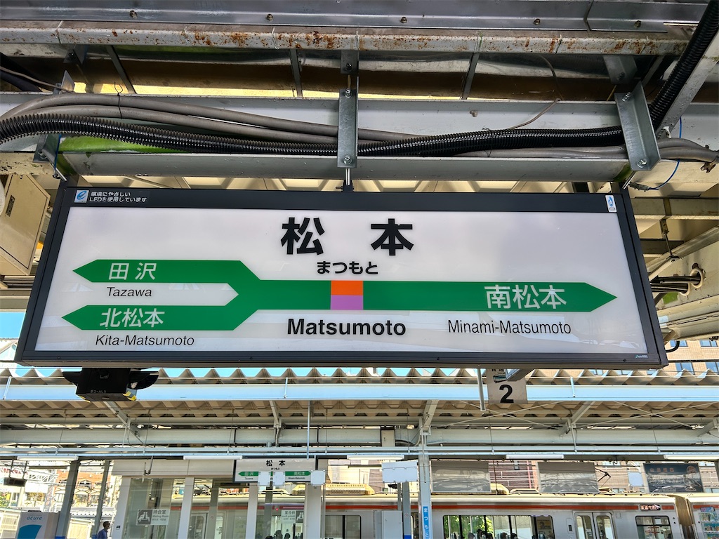 f:id:Shinjuku_3chome:20230923212224j:image f:id:Shinjuku_3chome:20230923212224j:image