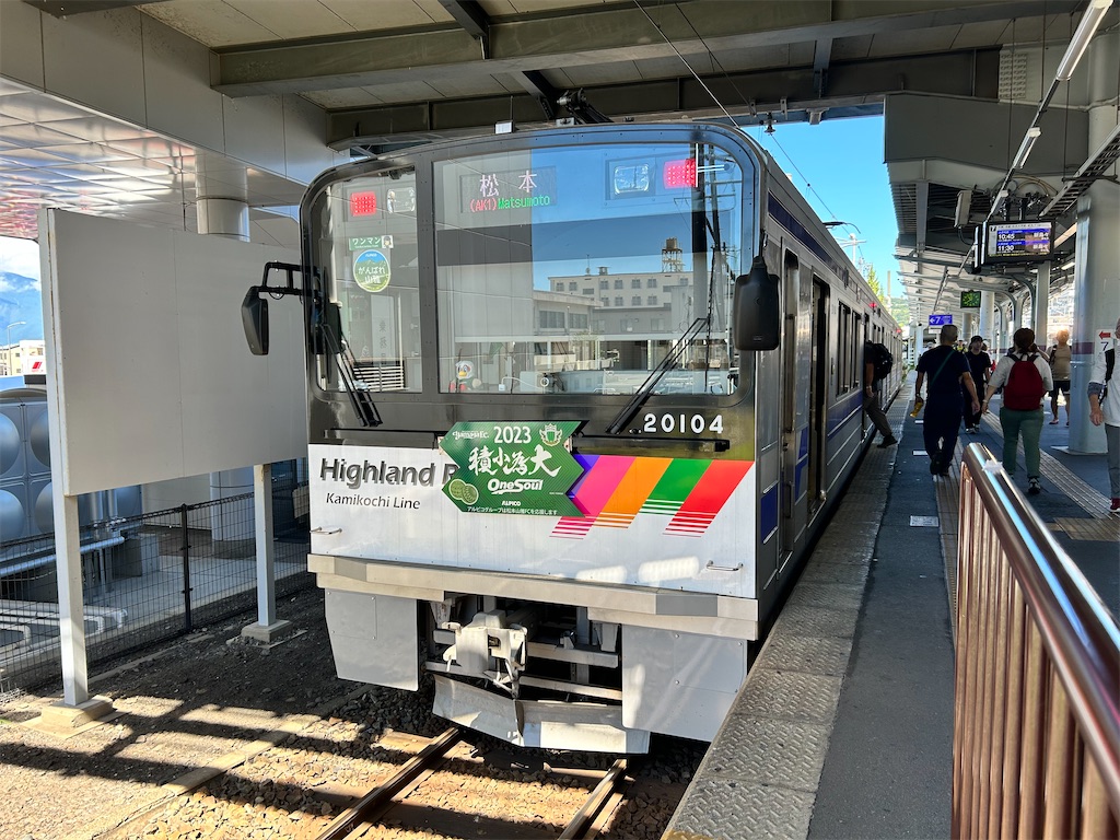 f:id:Shinjuku_3chome:20230923212617j:image f:id:Shinjuku_3chome:20230923212617j:image