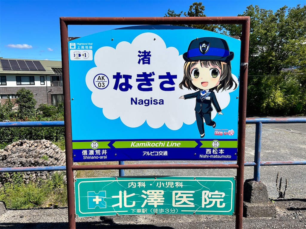 f:id:Shinjuku_3chome:20230923213218j:image f:id:Shinjuku_3chome:20230923213218j:image