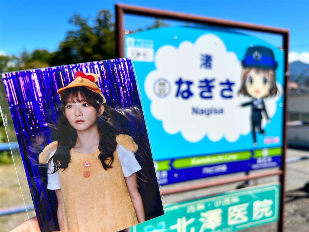 f:id:Shinjuku_3chome:20230923213523j:image f:id:Shinjuku_3chome:20230923213523j:image