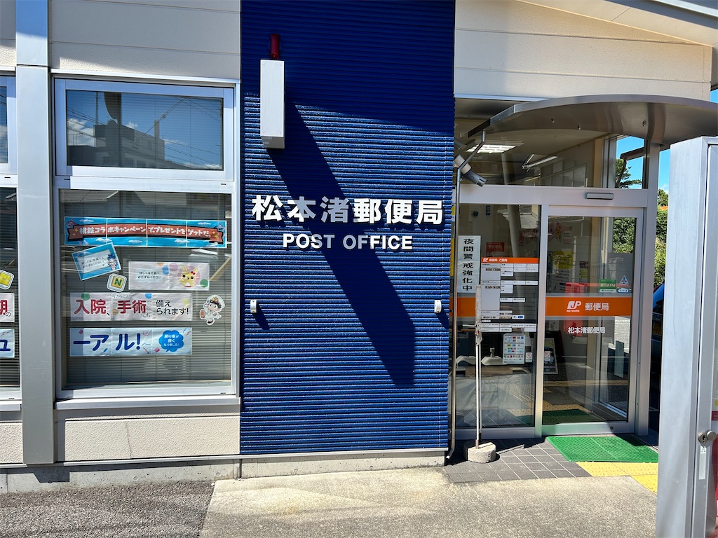 f:id:Shinjuku_3chome:20230923214810j:image f:id:Shinjuku_3chome:20230923214810j:image