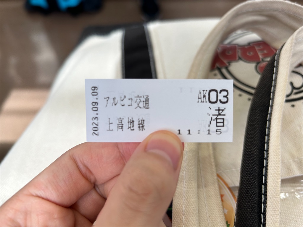 f:id:Shinjuku_3chome:20230924000229j:image f:id:Shinjuku_3chome:20230924000229j:image