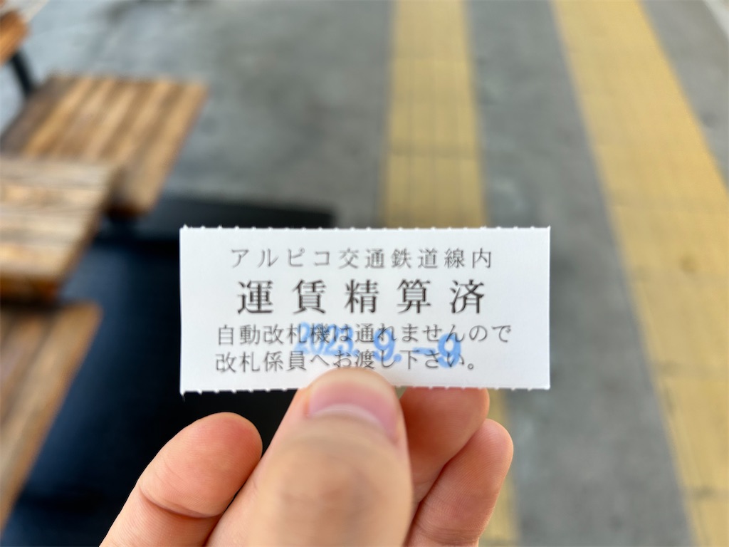 f:id:Shinjuku_3chome:20230924000549j:image f:id:Shinjuku_3chome:20230924000549j:image