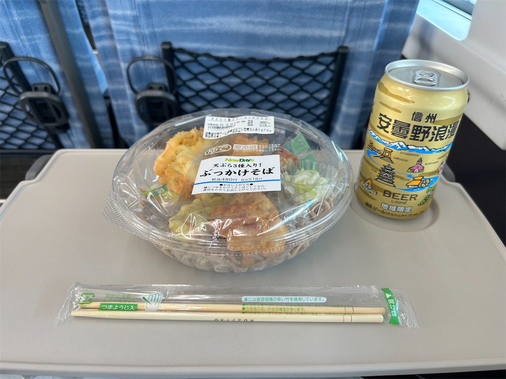 f:id:Shinjuku_3chome:20230924153327j:image f:id:Shinjuku_3chome:20230924153327j:image