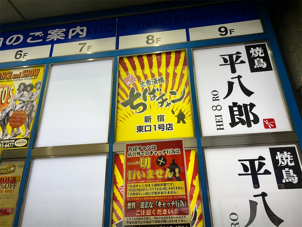 f:id:Shinjuku_3chome:20230925160417j:image f:id:Shinjuku_3chome:20230925160417j:image