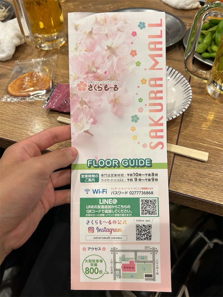 f:id:Shinjuku_3chome:20230925163636j:image f:id:Shinjuku_3chome:20230925163636j:image