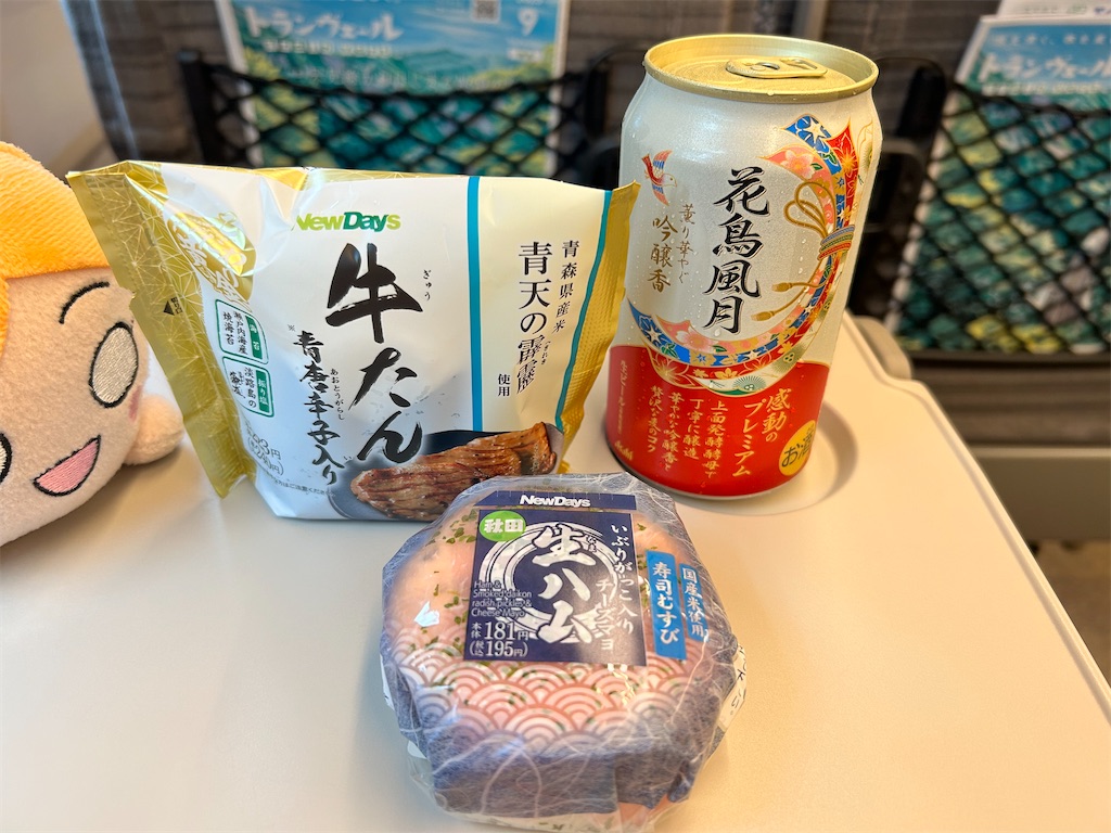 f:id:Shinjuku_3chome:20230926124542j:image