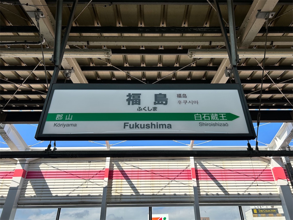 f:id:Shinjuku_3chome:20230926171325j:image