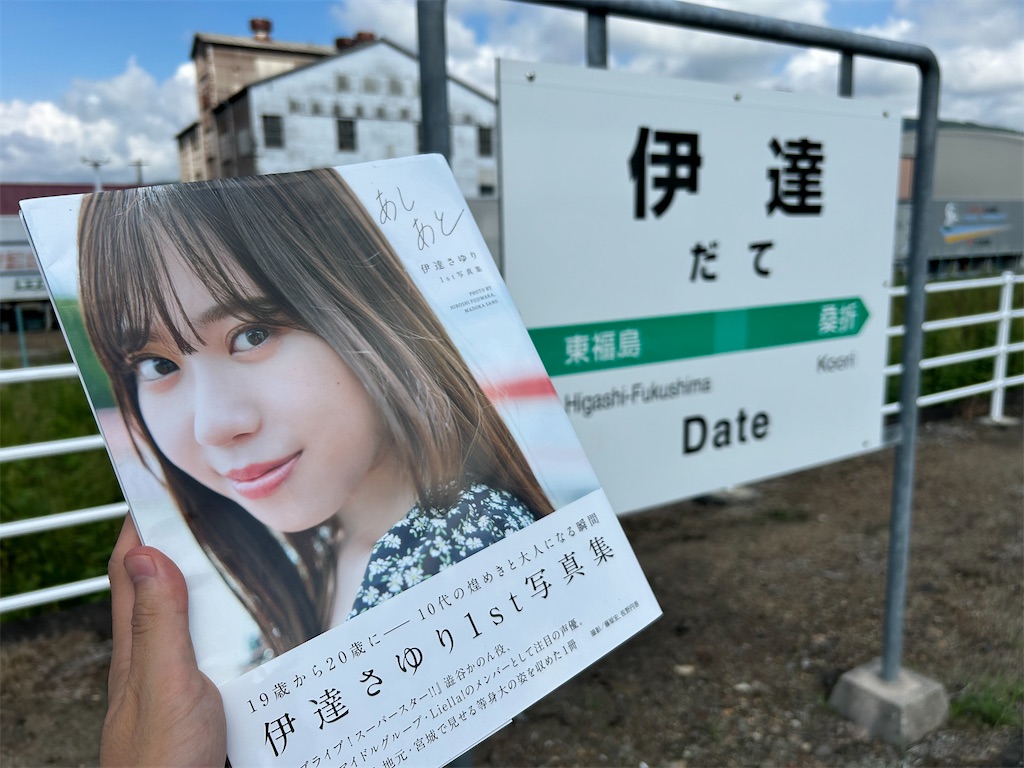 f:id:Shinjuku_3chome:20230926174213j:image