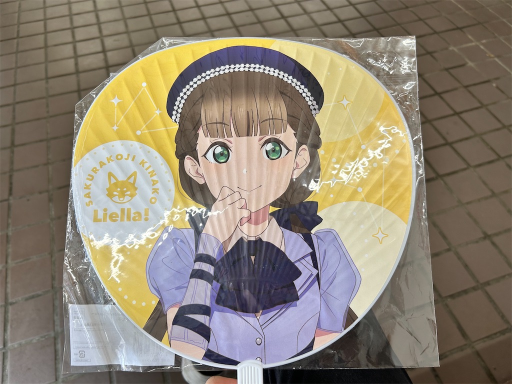 f:id:Shinjuku_3chome:20230926175242j:image