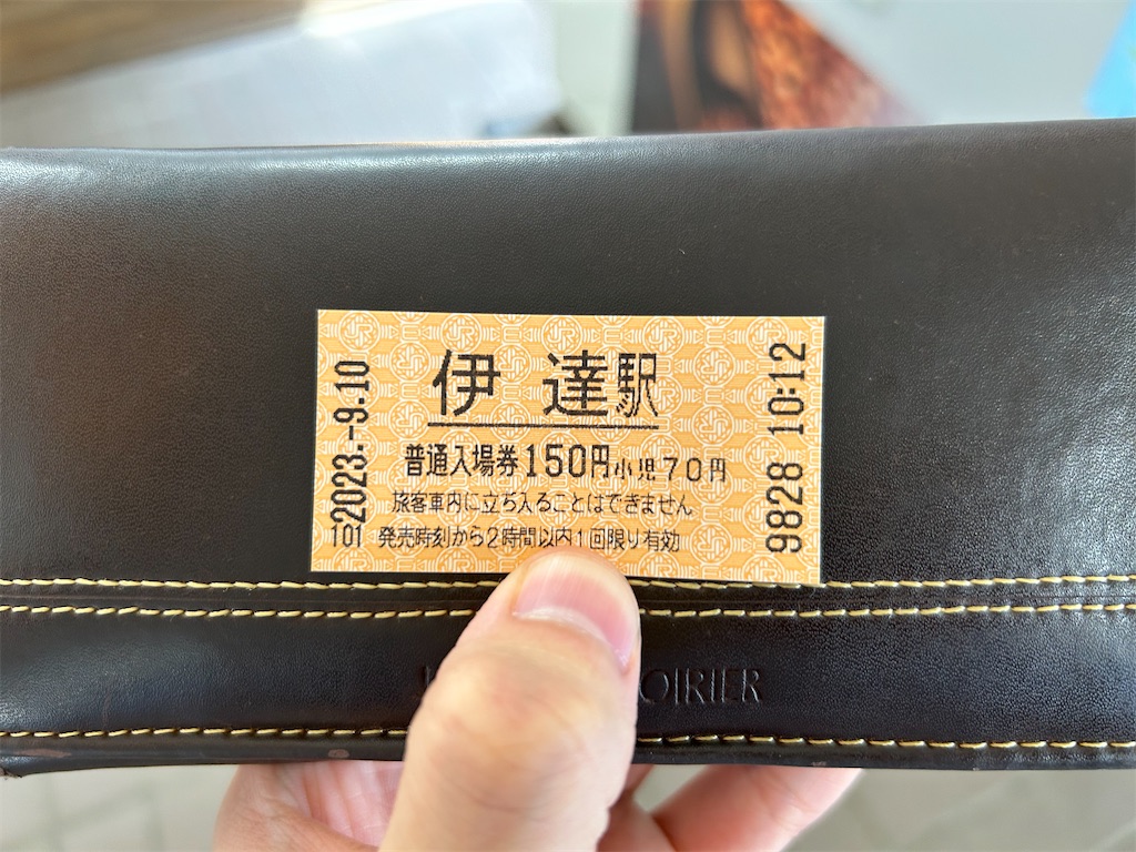 f:id:Shinjuku_3chome:20230926175701j:image