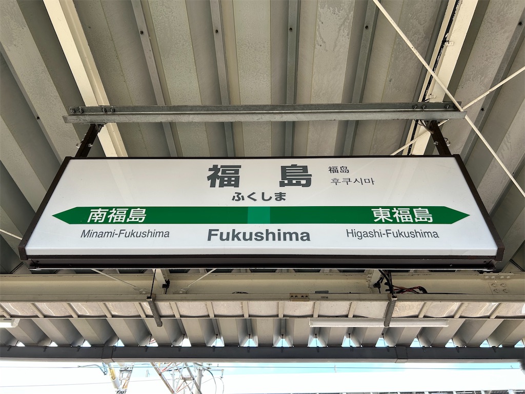 f:id:Shinjuku_3chome:20230926181707j:image