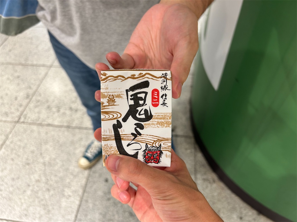 f:id:Shinjuku_3chome:20230927003909j:image