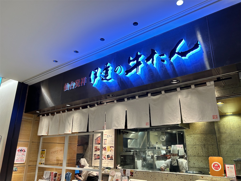 f:id:Shinjuku_3chome:20230927005155j:image