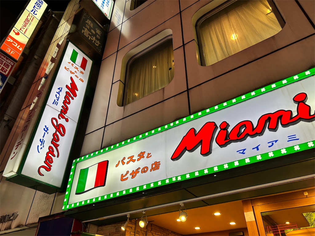f:id:Shinjuku_3chome:20230927150939j:image