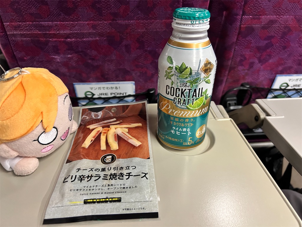f:id:Shinjuku_3chome:20230927152247j:image