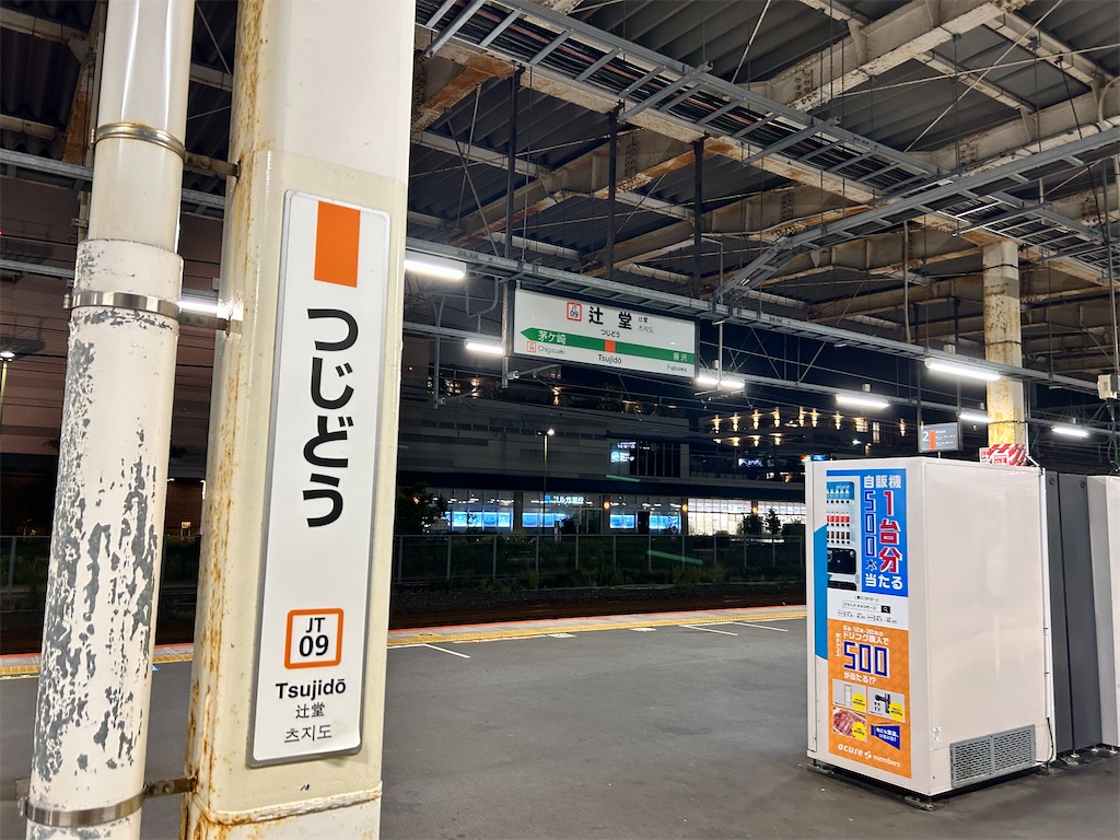 f:id:Shinjuku_3chome:20230927152655j:image
