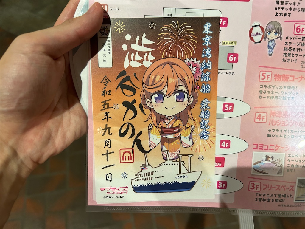 f:id:Shinjuku_3chome:20230927155129j:image