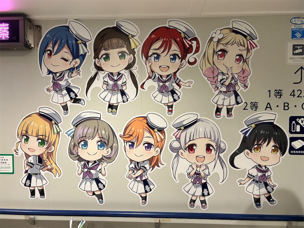 f:id:Shinjuku_3chome:20230927155809j:image
