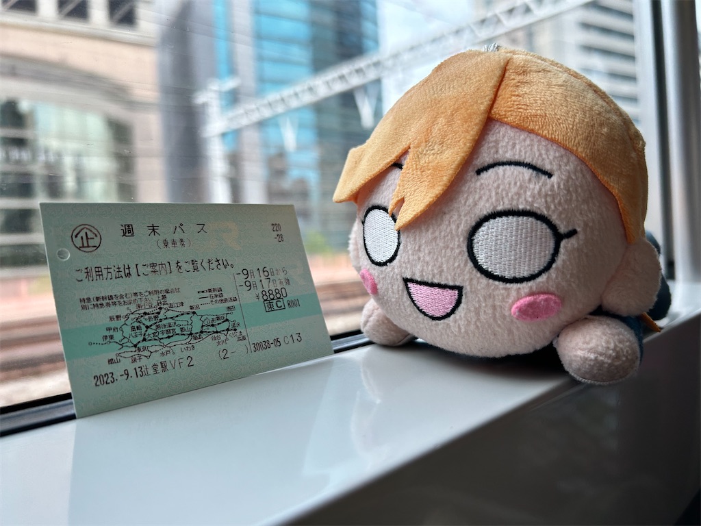f:id:Shinjuku_3chome:20230929115657j:image