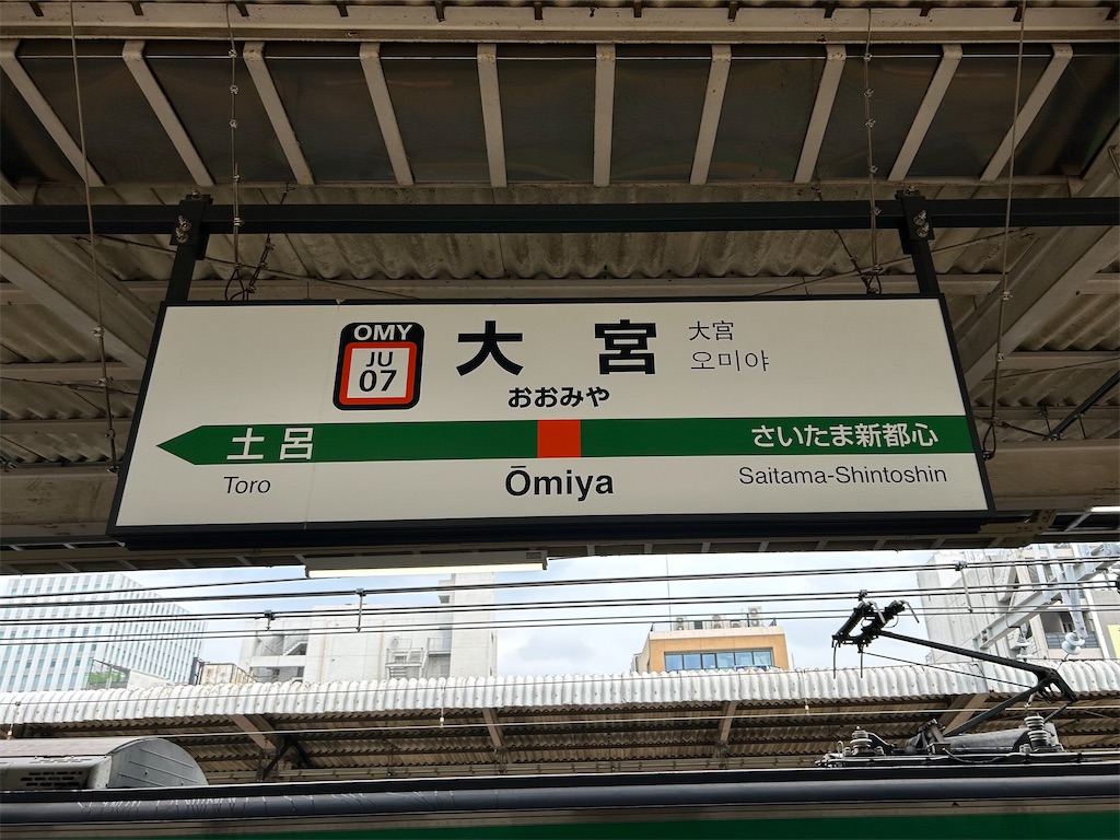 f:id:Shinjuku_3chome:20230929171912j:image